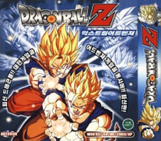 2005_08_xx_Dragon Ball Z Extreme Adventure
